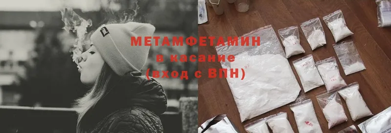 наркота  MEGA зеркало  МЕТАМФЕТАМИН витя  Городовиковск 